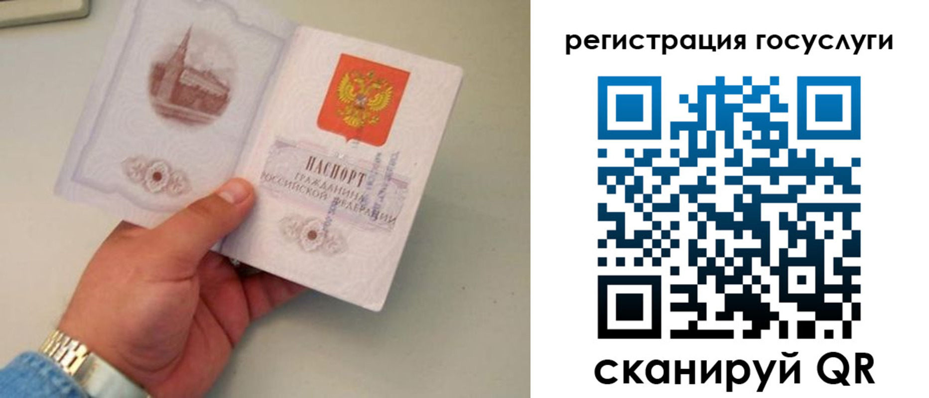 прописка регистрация в Ялуторовске