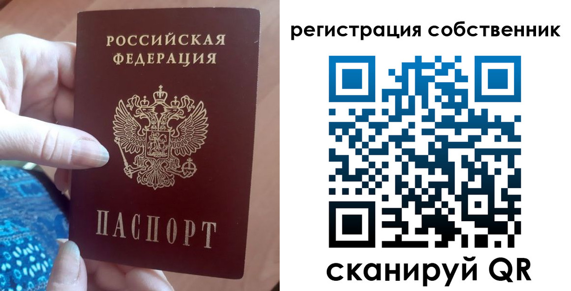 временная регистрация гарантия в Ялуторовске