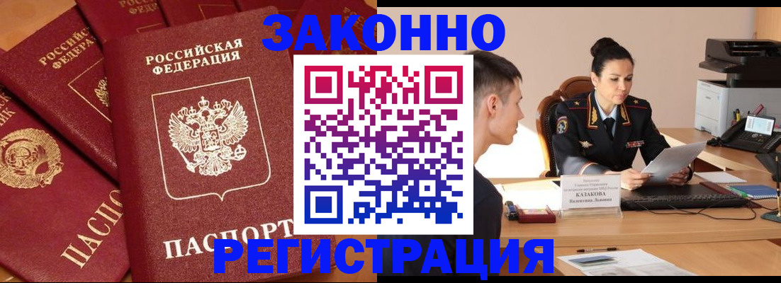 регистрация для школы в Ялуторовске